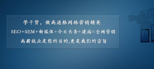 網(wǎng)絡營銷淺析 求道科技帶你進入互聯(lián)網(wǎng)營銷時代