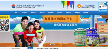 慧聰網(wǎng)商友學(xué)堂講師傳授互聯(lián)網(wǎng)銷售實戰(zhàn)技巧