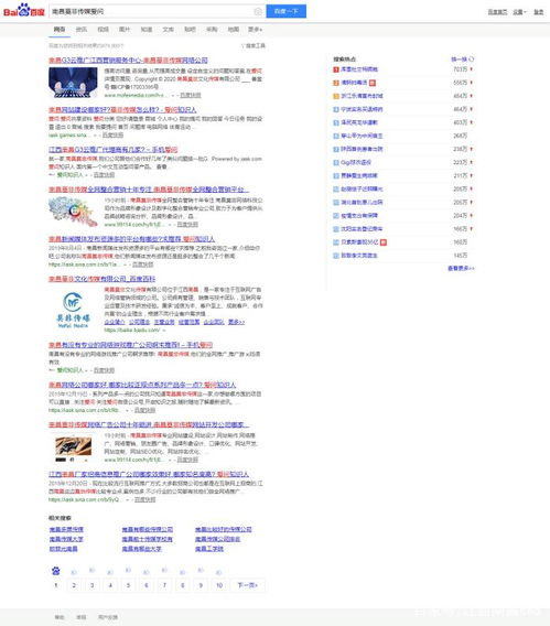 互聯(lián)網(wǎng)時代網(wǎng)絡(luò)品牌營銷的重要性 以南昌莫非傳媒為例