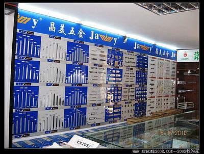 凱達五金批發商行 全新淘寶店上線，一站式精品五金用品批發領航者
